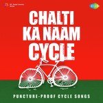 Chalti Ka Naam Cycle - K.J. Yesudas Song Download
